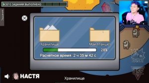 AMONG US -  РЕЖИМ *ШКОЛА* без модов на КАРТЕ AIRSHIP ? АМОНГ АС, но МЫ ПРОТИВ ПОДПИСЧИКОВ ? @nostya