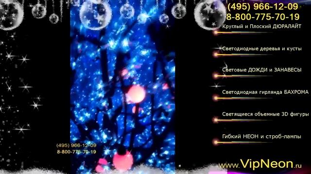 Гирлянда "Мультишарики" (5м, 18 крупных шариков) смотреть онлайн