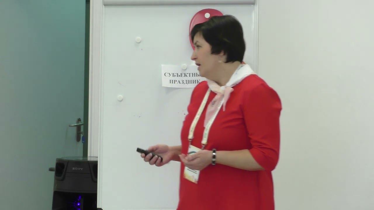 16.04.2024 Воспитатель. Солодченко С.В. «Моя педагогическая находка» смотреть онлайн