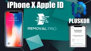 iPhone X Обход приветствия Apple ID iRemoval PRO. смотреть онлайн
