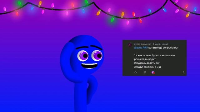 ВОПРОС-ОТВЕТ!! ответы на вопросы! | Завершение 2020 года! | zeus PRO смотреть онлайн