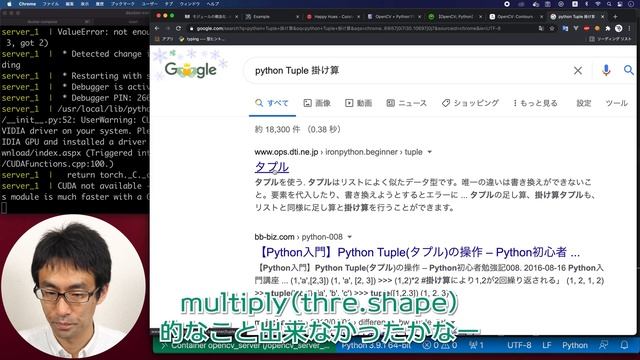 [opencv×python×elm] #048 輪郭抽出APIで不要な輪郭情報をフィルタする処理を作ります。 смотреть онлайн