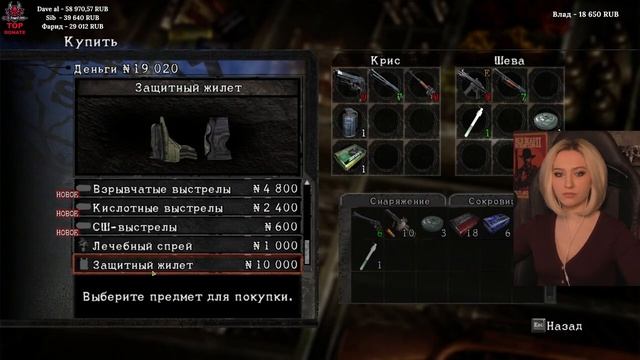 ШЕВА, ПОМОГИ! ?♀️ Resident Evil 5 прохождение №2 ► forestcatplay смотреть онлайн