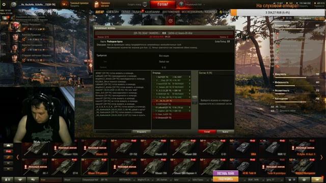 ?ПРЯМОЙ ЭФИР СЛАБОСЛЫШАЩЕГО СТРИМЕРА! / ПО WORLD OF TANKS смотреть онлайн