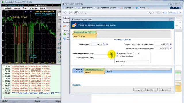 Victoria Ремонт HDD Segate удаление битых Bad секторов Remap Restore Обрезка жесткого диска Acronis смотреть онлайн