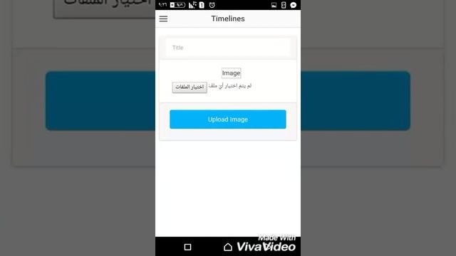 Upload Images to Firebase 3 Using Ionic1 with instegram layout смотреть онлайн