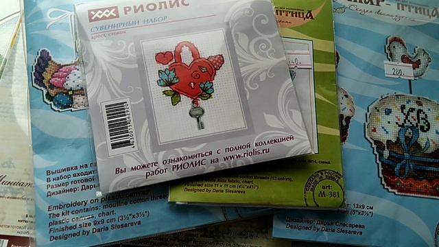 11. Процессы (+ покупки) февраля 2020, болтаем ПОЧЕМУ ВЫШИВАЛЬНЫЕ ПЛАНЫ СРЫВАЮТСЯ / Вышивка крестом смотреть онлайн
