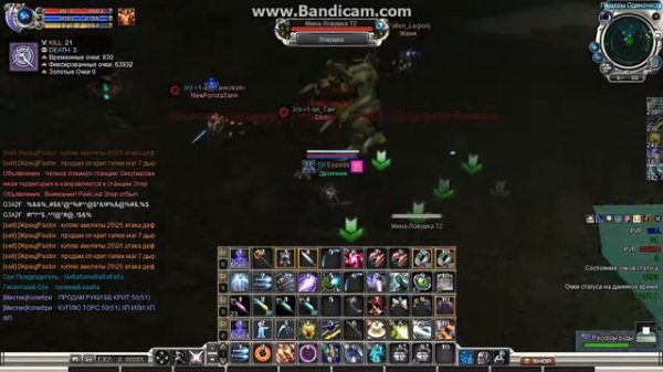 Rf Online минер