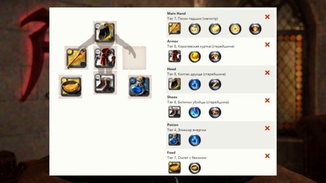 АВАЛОН-БИЛДЫ ДЛЯ ГРУППЫ ИЗ 10 ЧЕЛОВЕК!! (Albion Online) смотреть онлайн