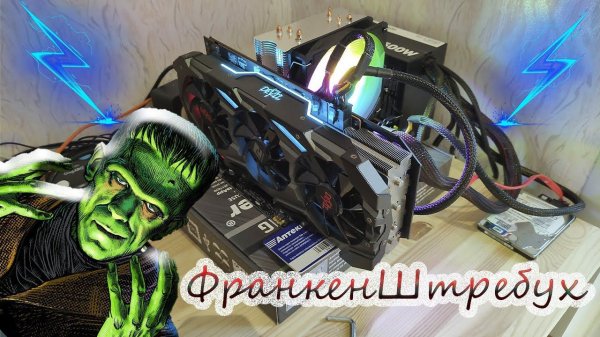 Xeon E5 2650v4 & AMD Radeon 5700xt 8gb Red Devil Power Color