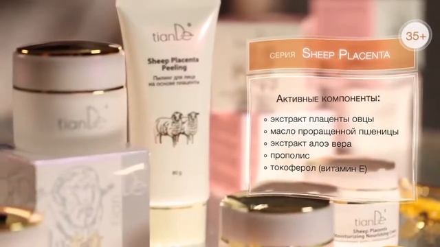 Плацентарная серия TianDe смотреть онлайн