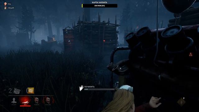 Dead by Daylight // 2D-coop смотреть онлайн