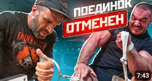 ПОЧЕМУ Я ОТМЕНИЛ ПОЕДИНОК С ГАСПАРИНИ?