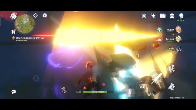 Встреча с Нин Гуан в Нефритовом дворце | Genshin Impact #25 смотреть онлайн