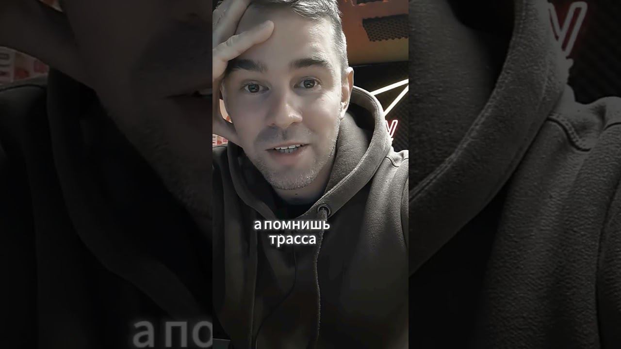 луна-попутчик #максвертиго смотреть онлайн