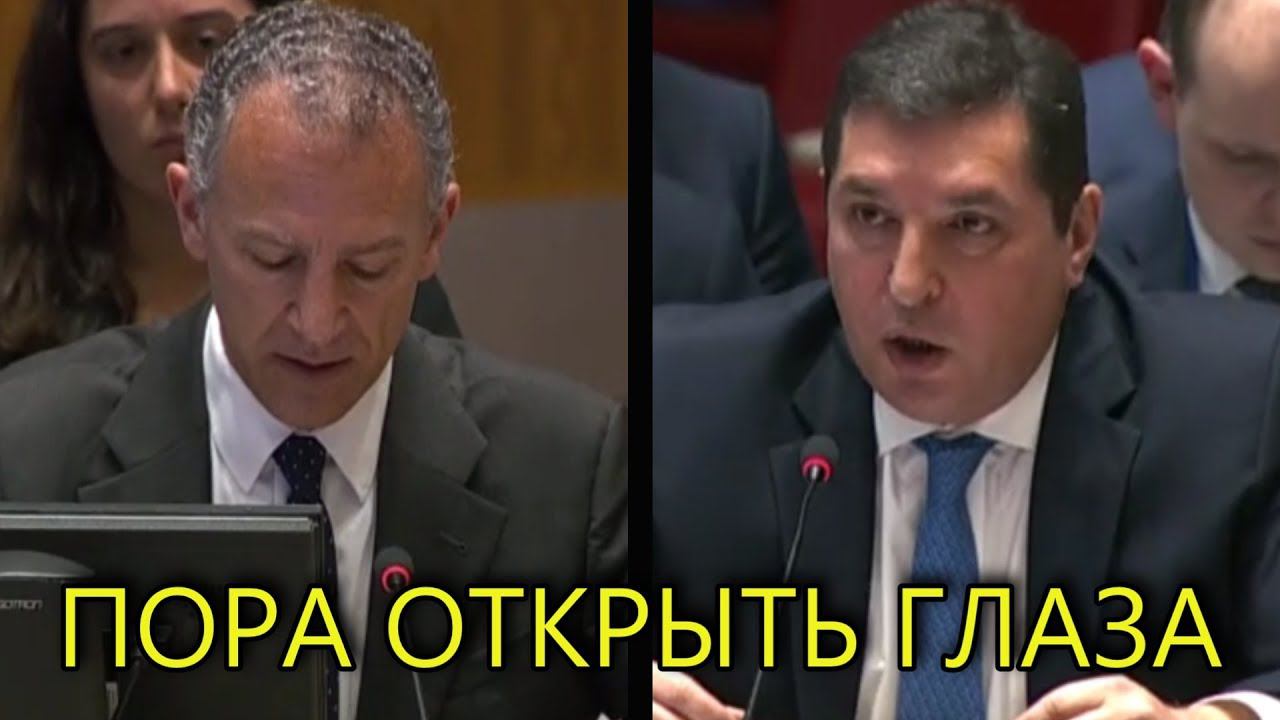 УГРОЗЫ США НА РОССИЮ НЕ ДЕЙСТВУЮТ | САФРОНКОВ ОТВЕТИЛ ЗАПАДУ В ООН смотреть онлайн