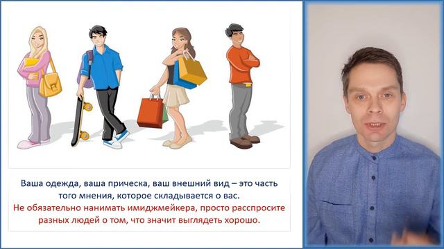 УРОК 3 - 5) ПЕРВЫЙ ЭТАП - СВЯЗИ С ОБЩЕСТВЕННОСТЬЮ И РЕКЛАМА смотреть онлайн