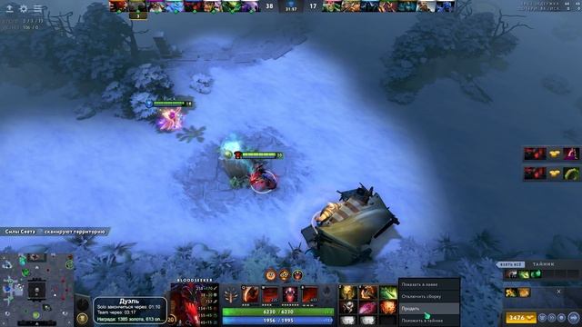 Очень МНОГО ФАРМлю в Дота 2 Убей Босса и выиграй! смотреть онлайн