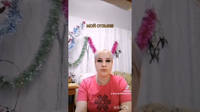 💥МОЙ ЛИЧНЫЙ ОТЗЫВ!!!💥 смотреть онлайн