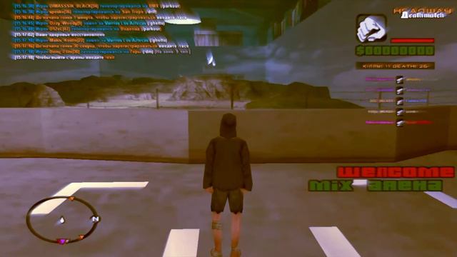 Let's cheat | АвтоШот для SAMP 0.3.7 | Как стать королем гетто. смотреть онлайн