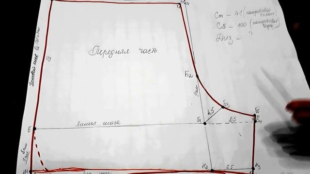 Строим выкройку мужских трусов без вставок.mp4