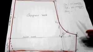 Строим выкройку мужских трусов без вставок.mp4