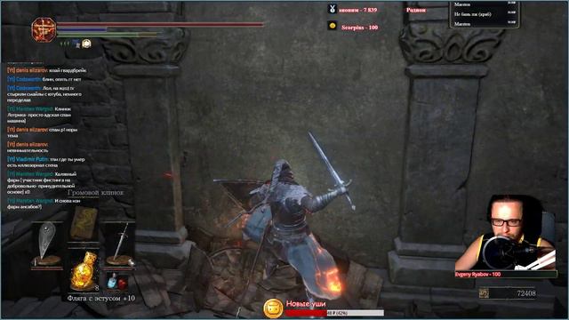 Dark Souls 3. #6. The Ringed City. Там где боль. смотреть онлайн