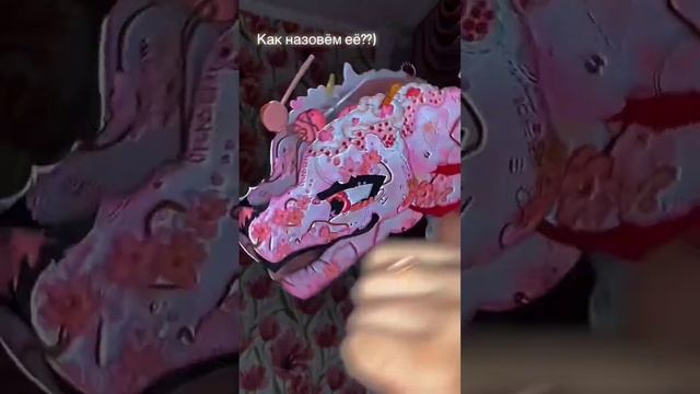 дракон из тт (не мой) смотреть онлайн