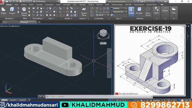 Autocad 3D Practice Drawing | Exercise 19 | Autocad 3D Example Tutorial смотреть онлайн