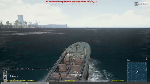 🙉PUBG #10 - Мама Азия! Нет ждунам! / STREAM 🙉 смотреть онлайн