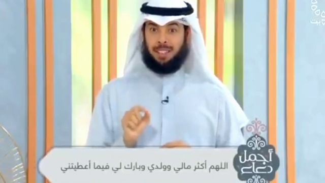 Мольба для богатства  Prayer For Wealth