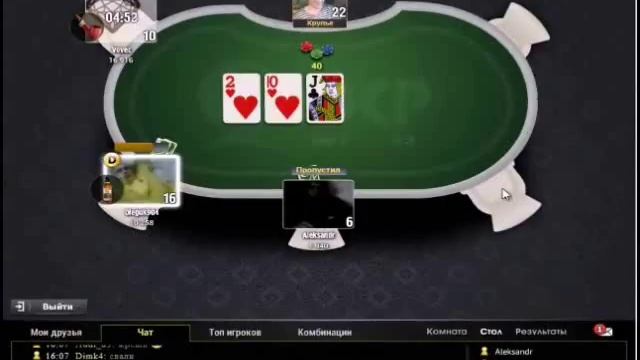 Инструкция для настройки веб камеры в GC Poker смотреть онлайн