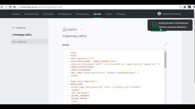 Как добавить сайт в яндек смотреть онлайн