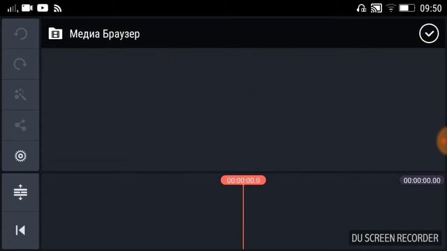 КАК УБРАТЬ ВОДЯНОЙ ЗНАК В KINE MASTER смотреть онлайн