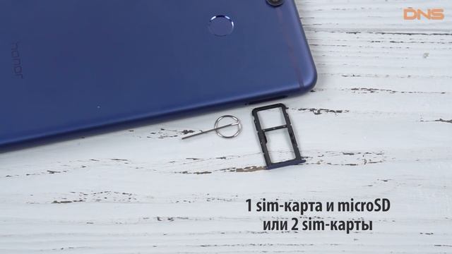 Распаковка Huawei Honor 7X / Unboxing Huawei Honor 7X смотреть онлайн