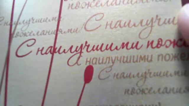 Открытки на заказ "0657.240 б" - серии VIP смотреть онлайн
