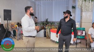 Владик Пипери и Золотой Мэкэщи_новая_цыганская песня 2024