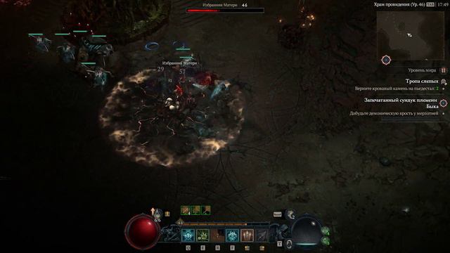 Прохождение игры Diablo IV за некроманта часть 16. смотреть онлайн
