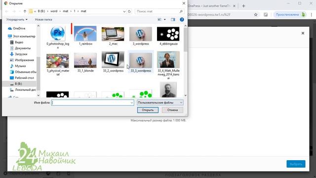 Создание сайта WordPress Логотип Слайдер Анимация текста Интернет магазин Лендинг ? Урок 3 смотреть онлайн