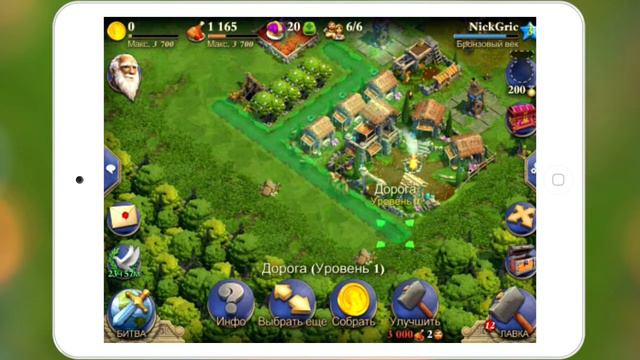 DomiNations видео геймплея (gameplay) HD качество