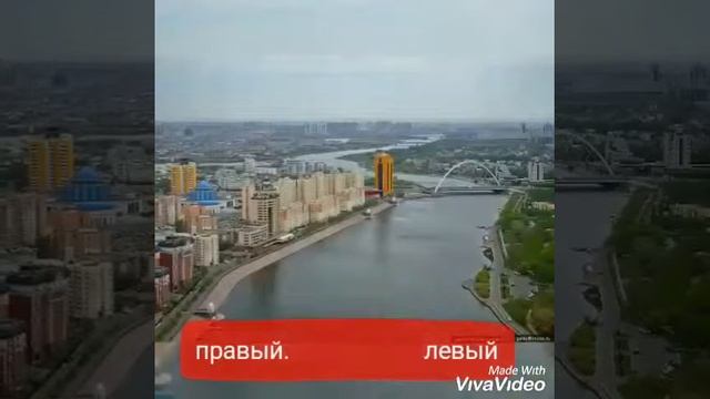 Астана Целиноград смотреть онлайн