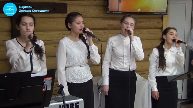 Песню слагаю, Христа прославляю смотреть онлайн