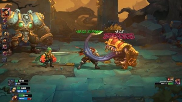 Battle Chasers: Nightwar. Прохождение #1. [1080p 60FPS]