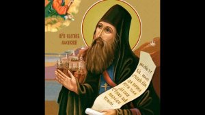 Старец Силуан. Часть вторая.Главы 1-11. Читает В. Климентьев