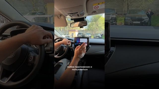 Замена головного устройства Toyota Corolla смотреть онлайн