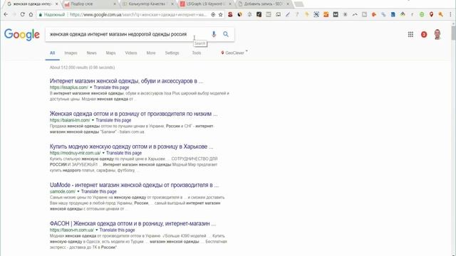 SEO продвижение сайта по НЧ запросам смотреть онлайн