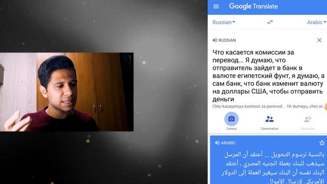 تحويل فلوس(المال) من مصر لروسيا باقل عمولة تصل 1% بعد قرار سويفت [تحويل الفلوس لروسيا الجزيء#2] 202 смотреть онлайн