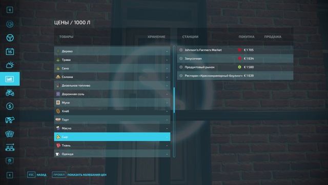 FS22 - Купили молочный завод #23 смотреть онлайн