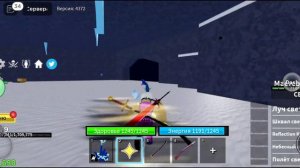 КАК ПОЛУЧИТЬ ЛЕГЕНДАРНЫЙ МЕЧ ШАНКСА|BLOX FRUITS