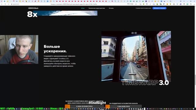 Экшн-камера GoPro HERO 9 Black Edition.4K 60FPS/5K30FPS/1080 240FPS.Стоймость:40.000Руб.Копим.